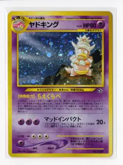 Pokemon Slowking Holo Rare Gold, Silver, to a New World NM Japanese WOTC Vintage - Image 1