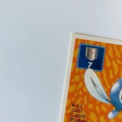 Poliwag 060 Pokemon Sticker AMADA 1995-1996 Japanese Nintendo From Japan - Image 3