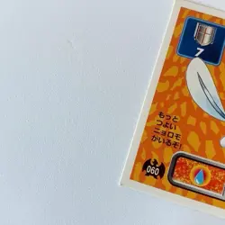 Poliwag 060 Pokemon Sticker AMADA 1995-1996 Japanese Nintendo From Japan - Image 5