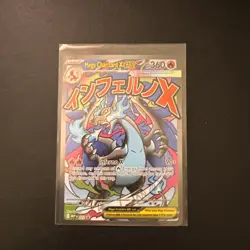 Mega Charizard x EX 023 Engraved Black Star Promo Card - Image 1
