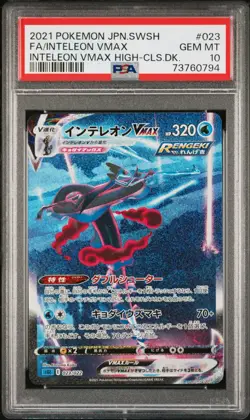 Inteleon VMAX 023/022 Japanese Pokemon 2021 High Class Deck PSA10 - Image 1