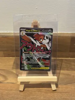 Pokemon Card | Mega Scrafty Ex 270/217 Ascended Heroes Fast Shipping ✅ - Image 1