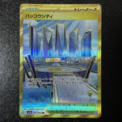 Levincia UR 092/063 sv9a Heat Wave Arena Japanese Pokemon Card - Image 1