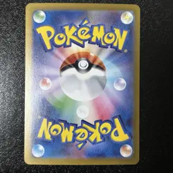 Levincia UR 092/063 sv9a Heat Wave Arena Japanese Pokemon Card - Image 2