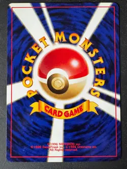 Trainer Fossil Egg Japanese Pokemon Uncommon Card Neo Discovery - Image 2