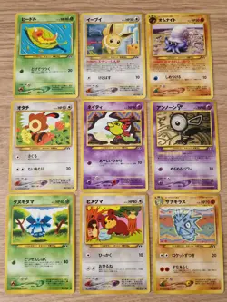 Japanese Pokemon TCG Neo Discovery Bundle - 9 Cards - Image 1