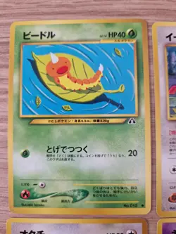 Japanese Pokemon TCG Neo Discovery Bundle - 9 Cards - Image 2