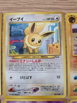 Japanese Pokemon TCG Neo Discovery Bundle - 9 Cards - Image 3