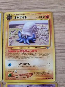 Japanese Pokemon TCG Neo Discovery Bundle - 9 Cards - Image 4