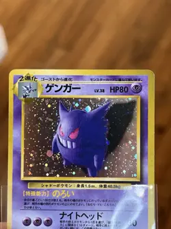 POKEMON Japanese Fossil GENGAR No. 094 Holo Rare LP Vintage Old Back HOLO SWIRL - Image 1