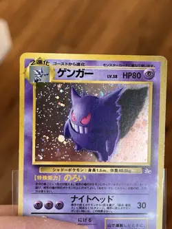 POKEMON Japanese Fossil GENGAR No. 094 Holo Rare LP Vintage Old Back HOLO SWIRL - Image 2