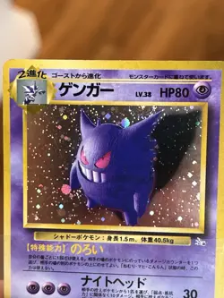 POKEMON Japanese Fossil GENGAR No. 094 Holo Rare LP Vintage Old Back HOLO SWIRL - Image 4