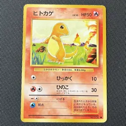 Pokemon Card Charmander No. 004 Base Set Japanese Card 4 - Image 1