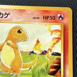 Pokemon Card Charmander No. 004 Base Set Japanese Card 4 - Image 3