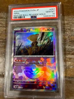 Pokemon 2024 SV8a Terastal Fest Japanese Masterball Holo ABRA #057 PSA 10 Gem - Image 1