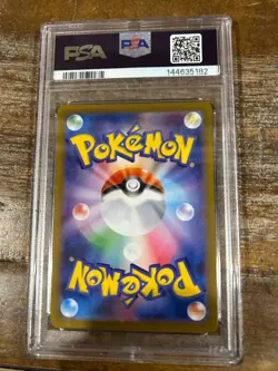 Pokemon 2024 SV8a Terastal Fest Japanese Masterball Holo ABRA #057 PSA 10 Gem - Image 2