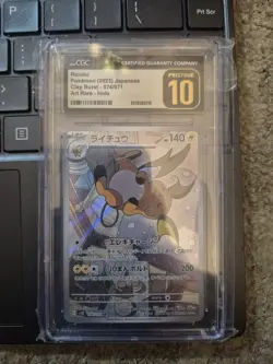 Raichu 074/071 Art Rare Holo Clay Burst Pokemon Japanese CGC 10 Pristine - Image 1
