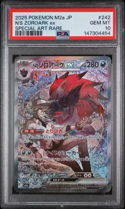 Pokemon TCG Japanese N's Zoroark EX SAR #242/193 PSA 10 Gem Mint 💎🔥✨ - Image 1