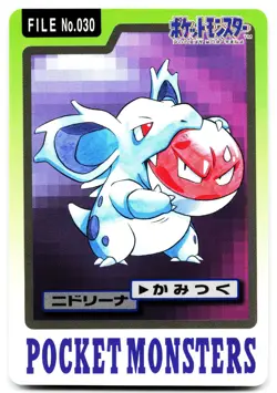 1997 MP Pokemon Nidorina No. 030 Bandai Carddass Series 3-4 Japanese LP - Image 1