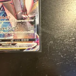 POKEMON - DURALUDON VMAX 049/067 - SKYSCRAPING PERFECTION - JAPANESE NM - Image 4