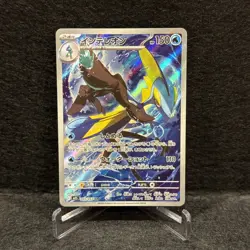 Inteleon #69 Pokemon Japanese Mega Symphonia - Image 1