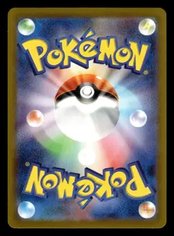 Gengar 094/165 R sv2a 151 Japanese Holo Rare Pokemon Card - Image 2