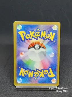 Farigiraf ex 088/071 SR sv5M Temporal Forces Cyber JudgePokemon Card Japanese - Image 2