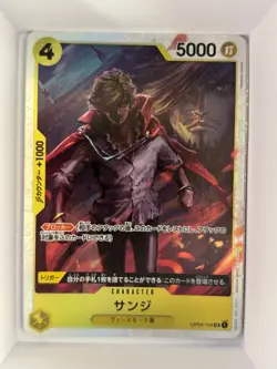 OP04-104 Sanji JP SR Japanese One Piece TCG Card Game - Image 1