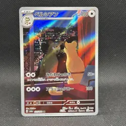 Pokemon Persian AR 075/064 Night Wanderer sv6a Japanese Art Rare Card - Image 1