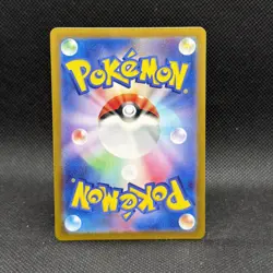 Pokemon Persian AR 075/064 Night Wanderer sv6a Japanese Art Rare Card - Image 2