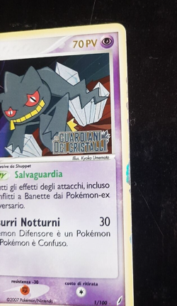 Pokemon Banette 1/100 ex guardiani dei cristalli holo stamp stampa italiano ita - Image 2