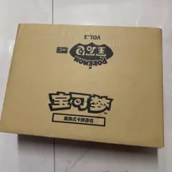 2025 Pokemon TCG S-Chinese Horizon Gem Pack Vol.3 CBB3C Booster Case IN STOCK - Image 3