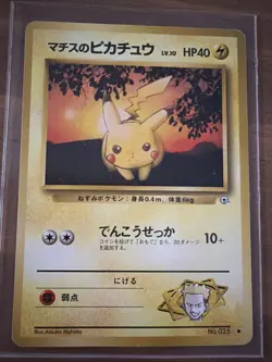 Vintage Lt. Surge’s Pikachu No.025 Japanese Gym Heroes Pokemon Card - Image 1