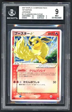 Pokemon Cards - BGS 9 1st Edition Flareon 011/108 - Gold Star JPN World Champion - Image 1