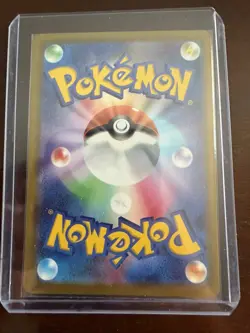 Mega Dragonite ex 246/193 SAR Japanese Pokemon Card Mega Dream - Image 2