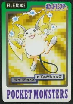 Raichu 1997 File No. 026 Carddass Pokemon Bandai Japanese Card F/S - Image 1