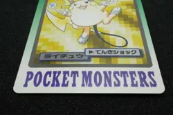 Raichu 1997 File No. 026 Carddass Pokemon Bandai Japanese Card F/S - Image 3