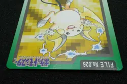 Raichu 1997 File No. 026 Carddass Pokemon Bandai Japanese Card F/S - Image 4