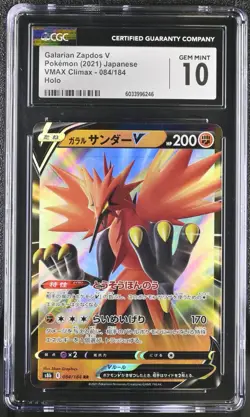 CGC 10 Galarian Zapdos V Holo 084/184 VMAX Climax Japanese Pokemon Card - Image 1