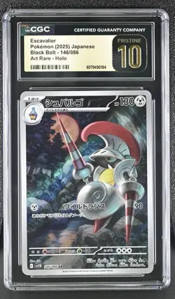 ✨ CGC 10 Pristine Escavalier 146/086 AR Art Rare Pokemon Card Black Bolt sv11B - Image 1