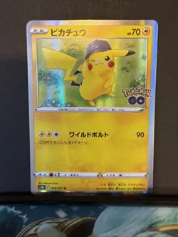 Pikachu R 028/071 S10b Pokemon GO - Pokemon Card Japanese - Image 1