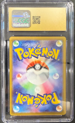 Pokemon CGC 10 PRISTINE JAPANESE M1S-MEGA SYMPHONIA 090 ACEROLA'S MISCHIEF - Image 2