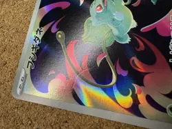 Pokemon AR IR Illustration Rare Art Rare Bundle Lot m1L Japanese - Image 3