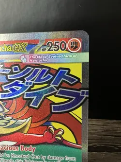 Pokemon Ascended Heroes Mega Hawlucha ex Mega Attack Rare #268/217 - Image 3