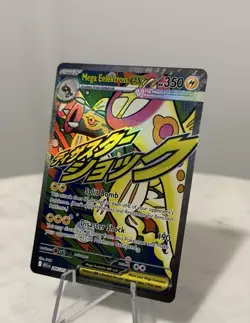Pokemon TCG Ascended Heroes Mega Elektross ex Mega Attack Rare 266/217 NM/M - Image 2