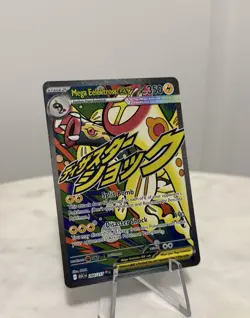 Pokemon TCG Ascended Heroes Mega Elektross ex Mega Attack Rare 266/217 NM/M - Image 3