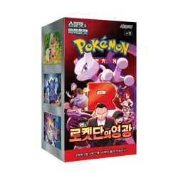 Pokemon TCG Glory of Team Rocket Korean Booster Box SV10 Sealed Mewtwo ex - Image 1