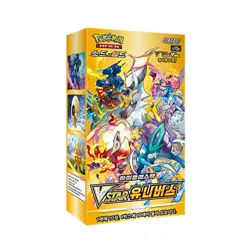 Pokemon TCG VSTAR Universe Korean High Class Booster Box S12a 10 Packs Sealed - Image 1