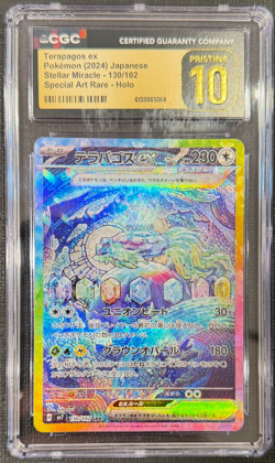 Pokemon CGC 10 PRISTINE 2024 JAPANESE SV7-STELLAR MIRACLE 130 TERAPAGOS ex - Image 1