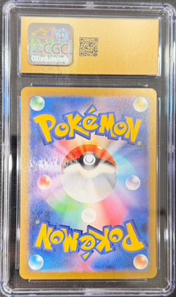 Pokemon CGC 10 PRISTINE 2024 JAPANESE SV7-STELLAR MIRACLE 130 TERAPAGOS ex - Image 2
